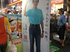 -六合夜市