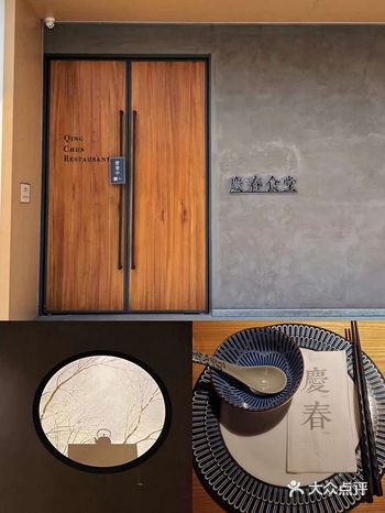 来杭州灵隐寺要去，庆春食堂也一定得来