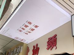 -茶月山·潮汕茶店(天河北店)