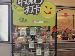 -杭州湖滨in77