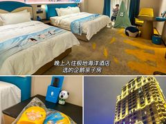 -海合安天津极地海洋公园