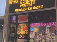 -亞婆井·劲抽面食(铂顿城店)