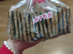 -红房子西点(南京东路店)