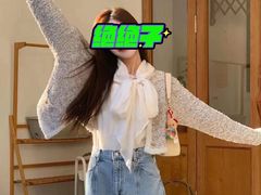 -伊势丹(现代城店)