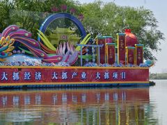 -溱湖国家湿地公园