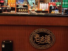 -老雒阳面馆·水席(定鼎门店)