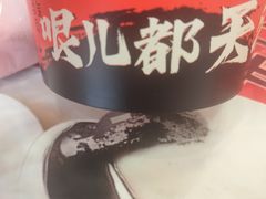 -冰冰酱老味刨冰绵绵冰(中山路总店)