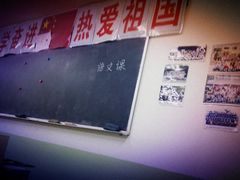 -做了不起的80后