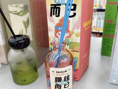 -嗨特购HitGoo(朝阳合生汇店2店)