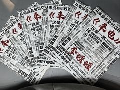 -十二宫Zodiac全息剧本杀推理馆(大世界店)