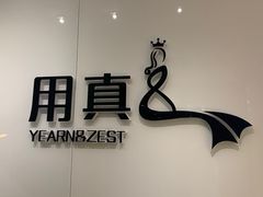 -用真奢侈品名表名包回收中心(朝阳万达店)