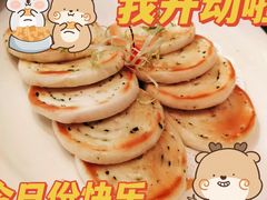 -悦福瑞酒楼(西影路店)