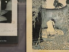 -北京鲁迅博物馆(北京新文化运动纪念馆鲁博馆区)