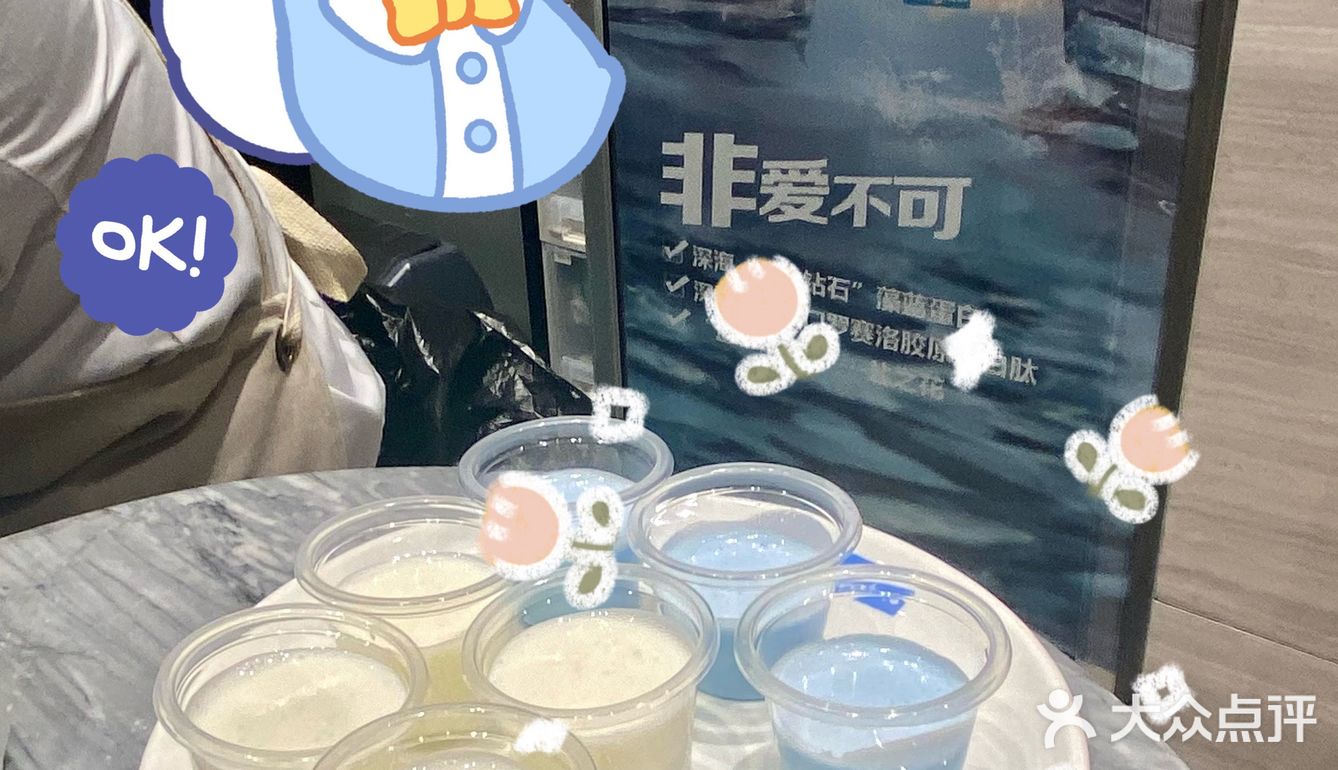 上海探店||Blueglass蓝色圣诞节限定新品