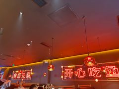 -探鱼·鲜青椒爽麻烤鱼(番禺万达店)