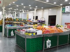 -三旗百汇商品城