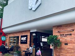 门面-方炉·天然食材面包店(青秀店)