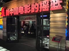 -长影旧址博物馆