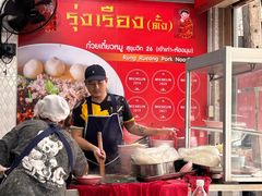 -榮泰米粉湯(Left Shop)