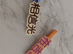 -H次元沉浸剧情密室(街道口店)