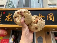 -小闺女儿肉龙(西湖道店)
