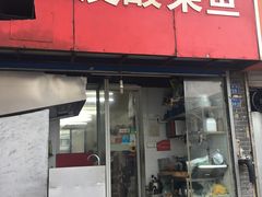门面-黑皮酸菜鱼(三山街店)