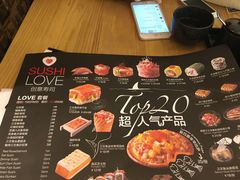 -Sushi Love 创意寿司(丽影广场店)