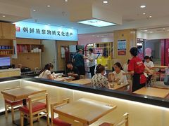 -米村拌饭(活力城店)