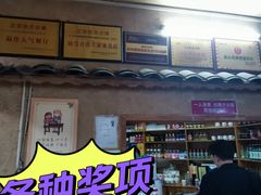 -张关合渣(航空大道店)