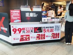 -肯德基(火车北站店)