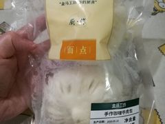 盒马工坊手作咖喱牛肉包-盒马鲜生(王府广场店)
