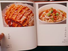 -马旺子·川小馆
