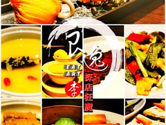 榴莲酥-万丽轩·粤菜(王府井金茂万丽酒店)