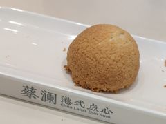 -蔡澜点心·粤菜(月星环球港店)