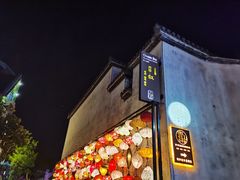 -黎阳老街