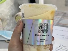 -沪上阿姨·精选茶饮(龙湖滨江天街店)