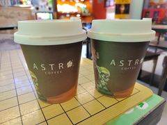 热美式N98咖啡豆-ASTRO COFFEE(柏威年店)