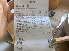 -Green Option(官舍店)