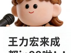 -成都银泰中心in99