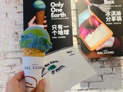 -Dal Cuore 达可芮冰淇淋(陕西北路店)