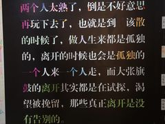 -厦门失恋博物馆(中华城店)