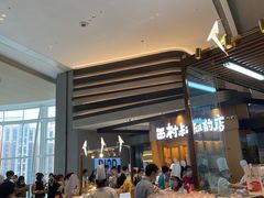 -西村叔叔的店·面包·甜品·蛋糕(清河万象汇店)