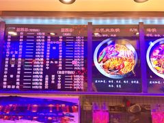 菜单-山河屯铁锅炖(哈西站店)