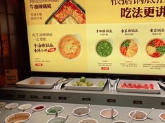 自助调料区-巴奴毛肚火锅(龙湖锦艺城店)