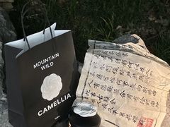 -仙雨林·奶茶鲜果茶(书院巷店)