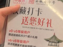 -不倒翁·安徽名菜楼(步行街店)