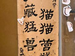 -天井·丑面包搭咖啡