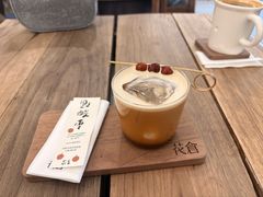 -花仓咖啡(祥安巷店)