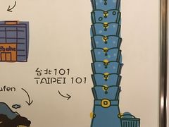 -台北101