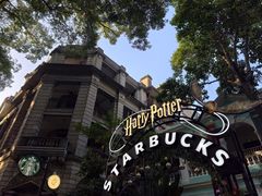 -星巴克臻选(广州沙面店)